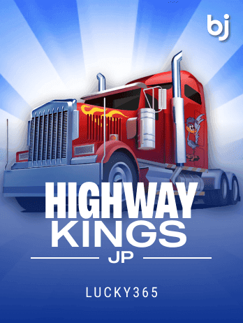 Highway Kings JPpng icon